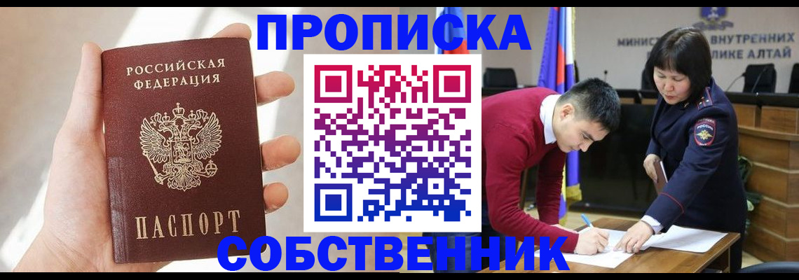 найти адрес прописки в Октябрьске