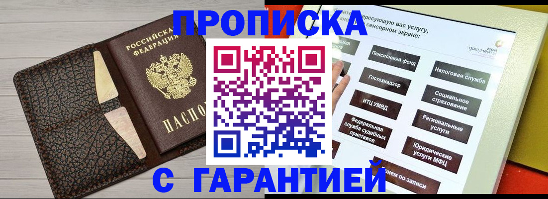 найти адрес прописки в Октябрьске